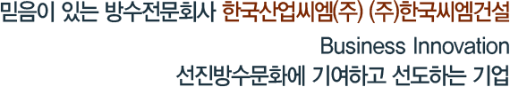 한국 산업 씨엠 (주) 한국 씨엠 건설 계획 사업 주요 기업과 꿈을 꾸며보세요 거래 거래 한 사람이 다른 사람으로 제품과 서비스를 양도하는 것입니다.  거래는 금융 상거래 금융 거래 또는 물물 교환이라고 불린다.  거래를 허용하는 네트워크를 시장이라고합니다.  제품 및 서비스의 교환 교환이 가능합니다.  물물 교환의 후반에는 금속, 귀금속 (장대, 동전),  현대의 거래는  결과적으로 구매는 판매 또는 수입과 분리 될 수 있습니다.  돈.  두 거래자 레스토랑 거래를 양자 거래라고합니다.